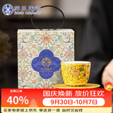 苏氏陶瓷丨珐琅彩宫廷风陶瓷个人茶杯茶托礼盒伴手礼（黄）J1055