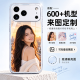 恒玺全机型来图定制手机壳任意照片私人订做diy防摔套图案玻璃适用苹果17pro华为小米oppo一加vivo液态 （图片和型号发给客服）银色钢化玻璃壳定制