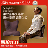 MTG花瓣坐垫 Style PREMIUM豪华款腰部矫姿护腰坐垫座椅送长辈礼物