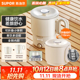 苏泊尔（SUPOR）便携式烧水壶电水壶可折叠0.8L 旅行出差冲奶电热水壶学生304不锈钢泡面杯 SW-08J01