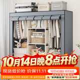 蜗家简易衣柜宿舍卧室出租房布衣柜衣服柜落地衣橱简易安装衣橱