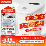 泰昌（Taicn）泡脚桶全自动恒温加热按摩足浴盆高深桶过小腿泡足三里【国庆节礼盒送长辈】京东自营TC-Z5900