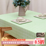 钟爱一生防水桌布防油餐桌垫台布茶几布北欧隔热垫免洗台布桌面垫子长方形 桌布 绿色格子137*180cm