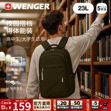 威戈瑞士军刀捷航15.6英寸笔记本电脑包通勤双肩包大容量背包出游书包