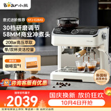 小熊（Bear）小白咖Max 咖啡机 意式半自动家用咖啡机 研磨一体机 现磨咖啡豆手动打奶泡 E28A5
