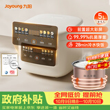 九阳（Joyoung）5升家用大容量4~5人微压电饭煲电饭锅28分钟冷水快饭前置彩屏9大功能菜单大火力熬煮F-50FZ515
