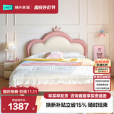 林氏家居儿童床女孩公主床女孩单人床卧室学生床软包床1.2米x2.0米TBC024