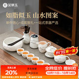 金镶玉功夫茶具整套装德化羊脂玉白陶瓷家用泡茶壶杯高端礼盒远山