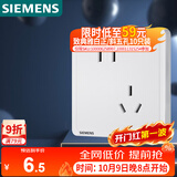 西门子（SIEMENS）插座面板 10A斜五孔插座 电源插座 致典雅白色5UB14183NC012P