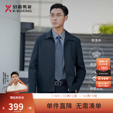 劲霸男装【防水科技】夹克男士东方简奢风纯色短款行政茄克外套|NKDG3005 兰绿 L