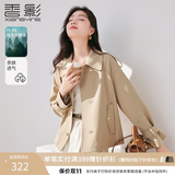 香影卡其色小个子风衣女短款2026秋新款显高英伦风翻领休闲外套 卡其色 M