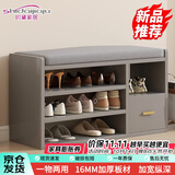 时黛家居（shidaijiaju）换鞋凳家用门口鞋柜坐凳一体软包长条凳入户鞋架可坐进门凳穿鞋凳