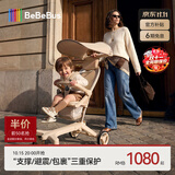 bebebus轻便大童可折叠登机遛娃推车避震婴儿推车旅行家MINI