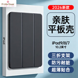 ALittleFlower适用苹果iPad9/8/7代保护壳套 21/20/19款10.2英寸ipad苹果平板三折支架超薄全包防摔石墨黑