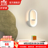雷士（NVC）LED现代创意简约卧室床头壁灯 温馨书房壁灯 过道走廊壁灯 白狐 13瓦LED 简约暖黄壁灯