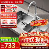 华帝（VATTI）厨房水槽S2 手工大双槽洗菜盆洗碗盆水池304不锈钢左右分区