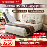 顾家家居（KUKA）奶油风头层皮曲奇婚床套装高端大气2026新款8680米1.8*2床+梦想垫