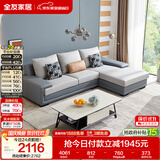 全友家居现代简约实木框架布艺沙发家用小户型客厅贵妃位转角沙发家具