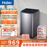 海尔（Haier）波轮洗衣机全自动 10KG直驱变频 专利纳米微泡净 漩瀑洗 双抗菌+除螨 星蕴银 家用租房 BZ2RJ0