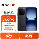 vivo iQOO 15 16GB+1TB赛道版 第五代骁龙8至尊版 2K 三星珠峰屏 国家补贴 iqoo15游戏电竞手机