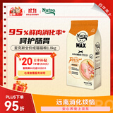 美士麦克斯成猫天然鲜肉猫粮1.8kg鸡肉味布偶蓝猫橘猫加菲英短全价粮