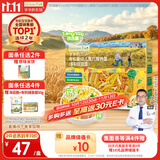 爷爷的农场有机婴幼儿螺旋意大利面200g 宝宝面条辅食婴儿面条儿童早餐1-2岁
