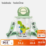 巴拉巴拉【balaOne】儿童水杯男女童2026年夏季萌