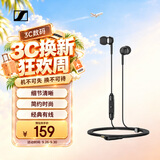 森海塞尔（Sennheiser）CX 80S 有线音乐耳机 入耳式有线耳机 黑色 礼物