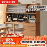 原始原素实木餐边柜简约橡木收纳柜子餐边柜客厅酒柜1.1米F8142