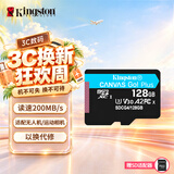 金士顿（Kingston）128GB TF（MicroSD）存储卡 内存卡U3 V30 A2 4K适配大疆Pocket 4/Action 6/Nano/无人机/运动相机