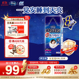 MOONY尤妮佳睡睡裤(女)XXL22片(13-28kg)整夜安睡散闷湿