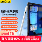 Smorss【新升级双系统】通用电容笔适用苹果华为荣耀小米安卓手机iPad平板通用绘画防误触触屏手写笔