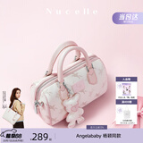 纽芝兰（NUCELLE）飞马波士顿包包2026新款轻奢小众手提斜挎女士包包生日礼物送女友
