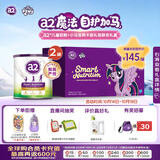 a2紫白金 紫聪聪 儿童成长奶粉 DHA 750g*2罐【小马宝莉卡包礼盒】