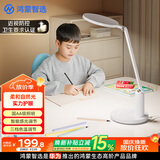 鸿蒙智选护眼台灯学生专用护眼灯国AA级wifi蓝牙双控 用眼提醒T1
