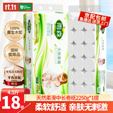 雨森（YUSEN）无芯卷纸天然柔滑5层125g*18大卷卫生纸巾厕纸手纸木浆纸家庭装