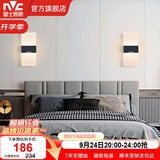 雷士（NVC）led壁灯 现代简约长方形床头灯壁灯 优雅时尚卧室书房壁灯灯 纯简 6瓦 黑色款壁灯【两只装】