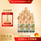 李渡高粱献礼畅饮版兼香型白酒 45度 500ml*6瓶 整箱 江西名酒