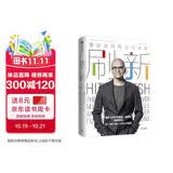 刷新 重新发现商业与未来 微软萨提亚 纳德拉著 比尔 盖茨作序 智能时代转型标杆 人工智能 机械学习 机器人 AR chatGPT AIGC 任正非 钱颖一 沈向洋推荐