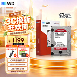 西部数据（WD）NAS机械硬盘 WD Red Plus 西数红盘 2TB 5400转 64MB SATA CMR垂直 NAS专用硬盘 3.5英寸 WD20EFPX