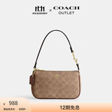 蔻驰（COACH）奥莱女士女包经典标志NOLITA 19号手袋麻将包腋下单肩包秋季 IM/棕黄色/棕色