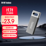ThinkPad联想ThinkBook 8GB USB2.0 U盘 电脑u盘办公学习商务多功能大容量优盘车载U盘TSU10