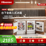 Hisense海信卧式嵌入式台下冰箱隐藏橱柜单开门一级能效国家补贴中岛台卧室家用小型冰箱双开门 单冷藏(138L BC-138F/A)