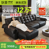 狄普天鹅青皮牛皮电动功能沙发零靠墙意式遥控伸缩拖床Ultra3.1米沙发