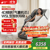 荣康T50pro智能按摩椅4D机芯多功能电动热敷全身太空舱2026家用零重力睡眠按摩沙发送老人礼物椅子推荐 4D精钢气囊机芯-T50PRO摩登灰