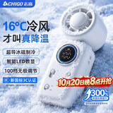 志高（CHIGO）【重磅新品】手持小风扇高速制冷usb小型迷你充电风扇超长续航学生户外挂脖降温神器静音随身携带