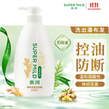 惠润（SUPER MiLD）【王曼昱同款】韧发丰盈洗发露600ml修护保湿生姜洗发水京东自营