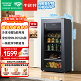 容声126L冰吧冷藏冷冻两用冰柜一级能效家用小冰箱办公室茶叶饮料保鲜柜JC-126RSY国家补贴