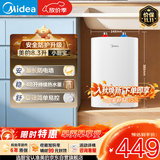 美的（Midea）【升级防电墙】8.3升储水式小厨宝家用一级能效2000W电热厨房台下热水宝国家补贴F8.3-20CB(ES)