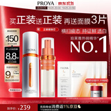 珀莱雅美白精华双抗精华美白特证版补水保湿提亮精华30ml
